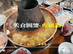 -老铜锅涮羊肉(大连海滨住宅小区店)