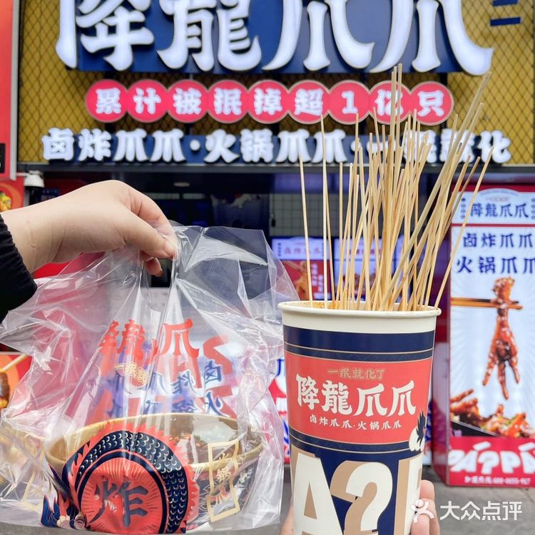 这才是夜宵的天花板[胜利][胜利][胜利]