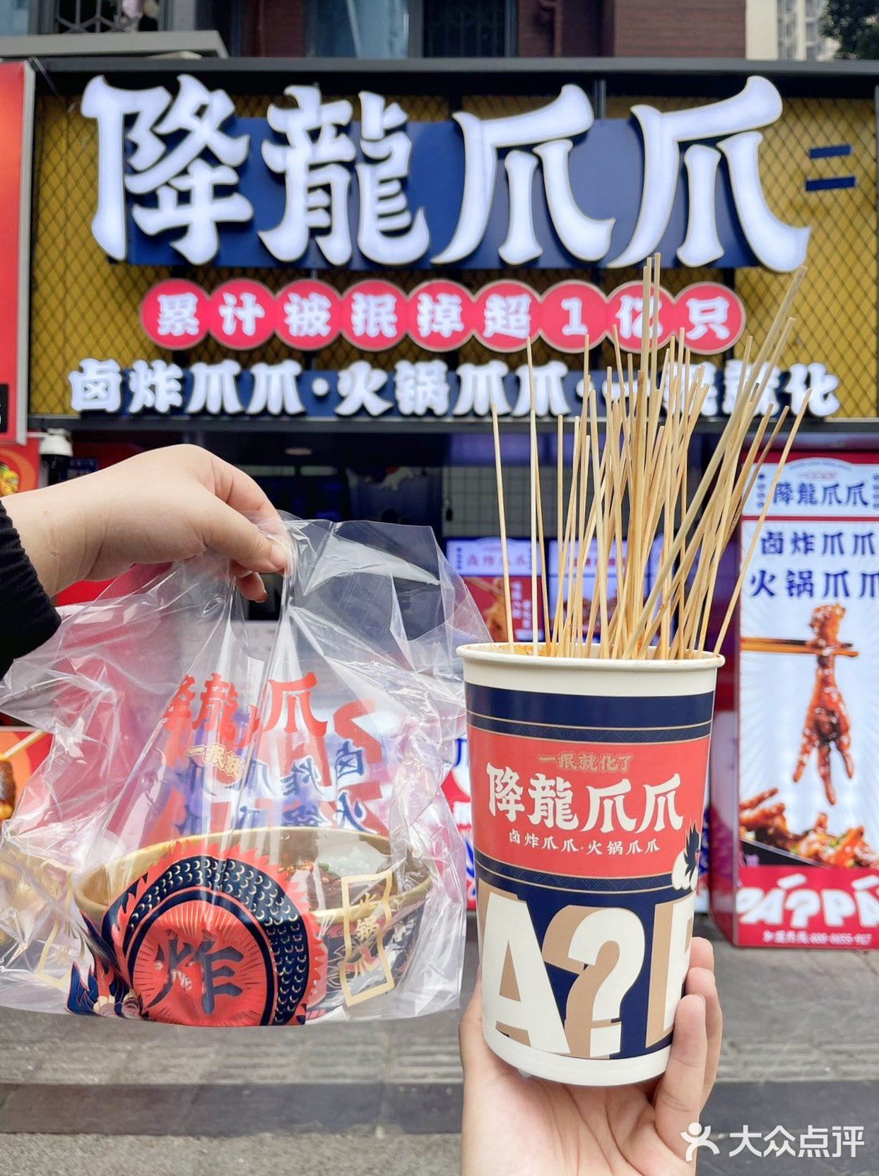 这才是夜宵的天花板[胜利][胜利][胜利]