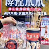 这才是夜宵的天花板[胜利][胜利][胜利]