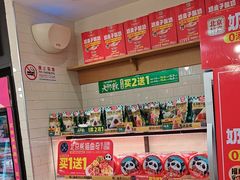 -味多美蛋糕(阜成门店)