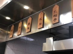-马子禄牛肉面(金宝街店)