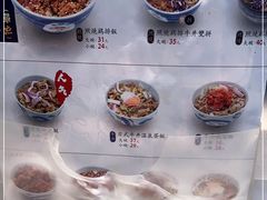 -京和风食堂·定食寿喜锅(保利樾广场店)