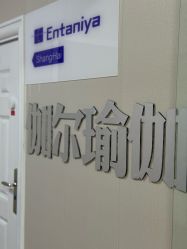 -伽尔瑜伽普拉提工作室