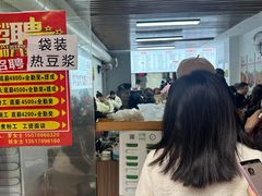 -小罗子汤店(大士院总店)