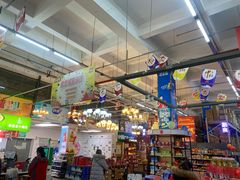-福达坊批发城(汉阳黄金口总店)