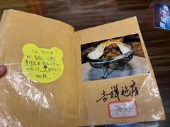-吉祥圣雪藏餐