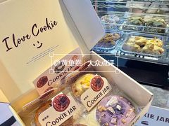 -CookieJar曲奇家(东方宝泰店)