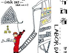 -艺塔木美学教育(和达校区)