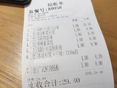 -冰泉豆浆馆(阳朔店)