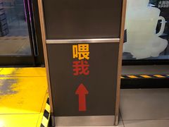 -汉堡王(昆明欣都龙城店)