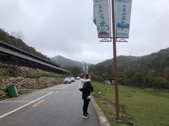 -大水川景区