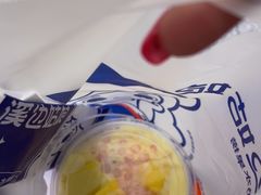-溪边姑娘·拉丝酸奶水果捞(春熙路店)