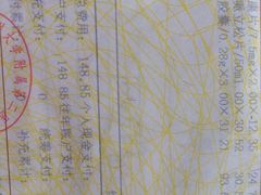 -苏州大学附属第二医院(三香院区)