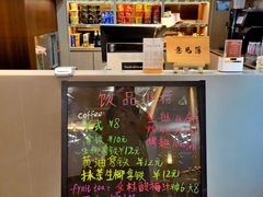 -御海8号温泉酒店