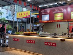 -顺水湾·牛肉牛杂火锅(驾鹤店)