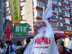 -韩风烤牛肉冷面店