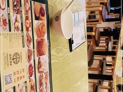 -添好运点心专门店(百老汇店)