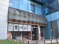 -银座仁志川·生吐司专门店(香港广场店)