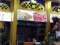 门面-阿拉提大盘鸡@米饭(南环东路汇邻广场店)