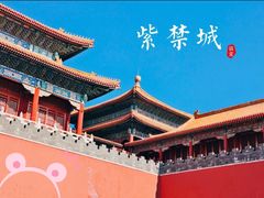 -故宫博物院(故宫)