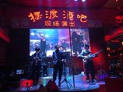 -摆渡酒吧(后海店)