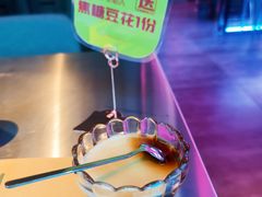 -燥次·烧烤酒场(万象城店)