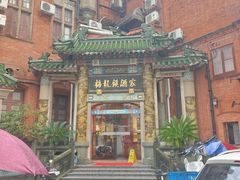 -梅龙镇酒家(南京西路总店)