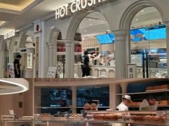 -HOT CRUSH趁热集合·现烤面包(上海环球港店)