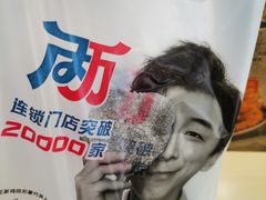 -正新鸡排·炸鸡烧烤(中原店)