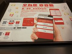 -麦当劳(新濠影汇店)