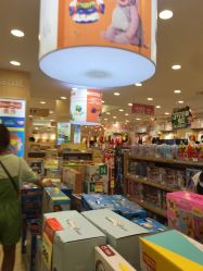 -婴知岛(绿宝广场店)