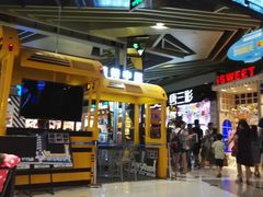 -小魔童·鲜切牛肉粉(时尚天河东区店)