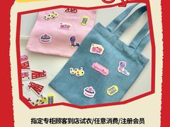 -开元商城(钟楼店)