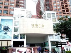 -南屏步行街
