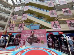 -光启城时尚购物中心