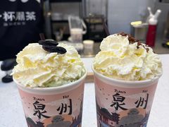 -一杯潮茶(西街店)