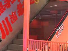 -何师傅美蛙鱼头(汉街店)