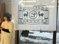 -铃木食堂(杨梅竹店)