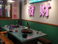 -雾都嘟重庆老火锅