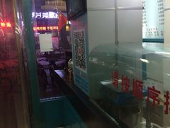 -樊记腊汁肉(竹笆市总店)