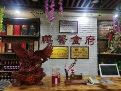 -鹏馨羊羔肉·非遗(新建街店)