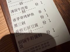 -一坐一忘云南菜(三里屯店)