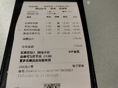 -宁夏国强手抓羊肉·清真菜(未央路凤三店)