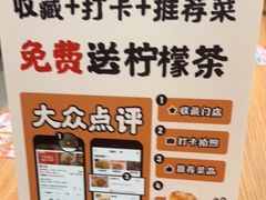 -遇见小面(碧桂园总部店)