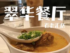 -翠华餐厅(百老汇店)