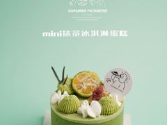-DOPAMINE多巴胺·甜品面包·生日蛋糕(国贸店)