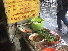 -阿麟馄饨(延长路店)