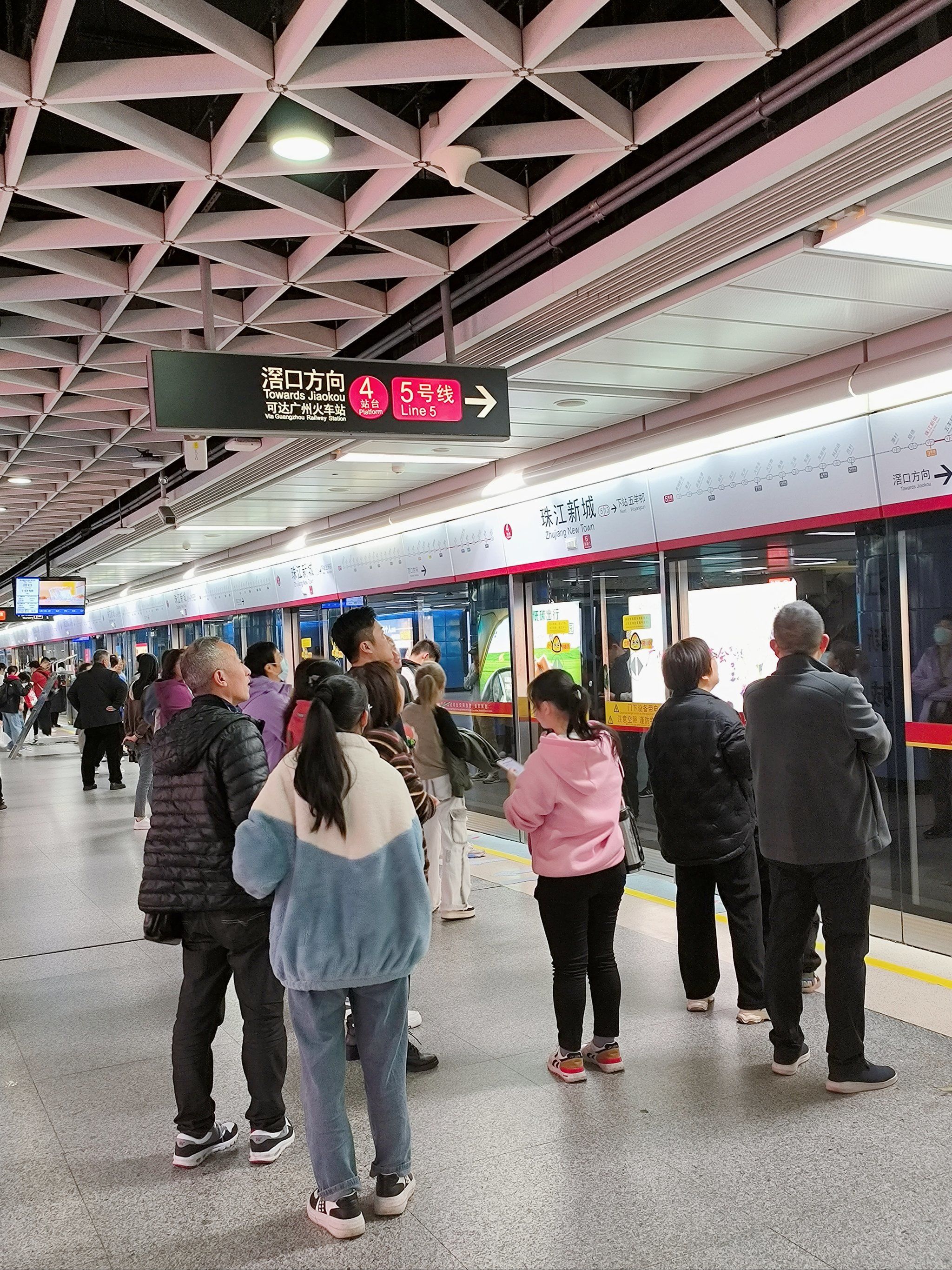 广州地铁打卡之珠江新城