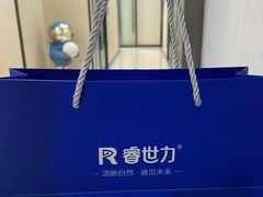 -睿世力眼视光中心(同仁医院店)
